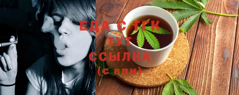 Cannafood конопля  Полтавская 