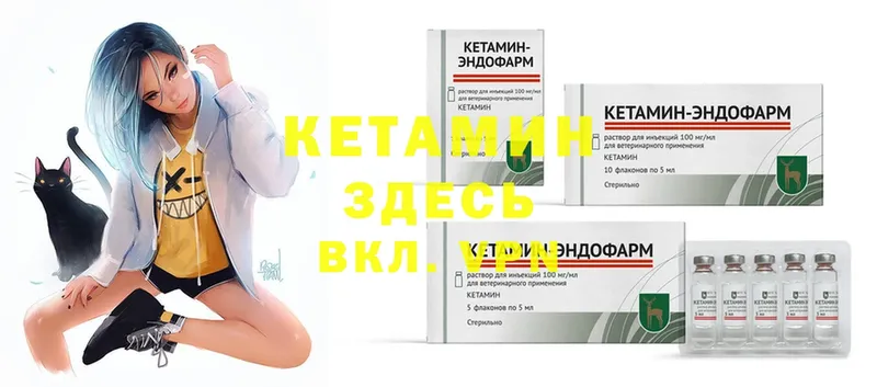 наркотики  Полтавская  Кетамин ketamine 